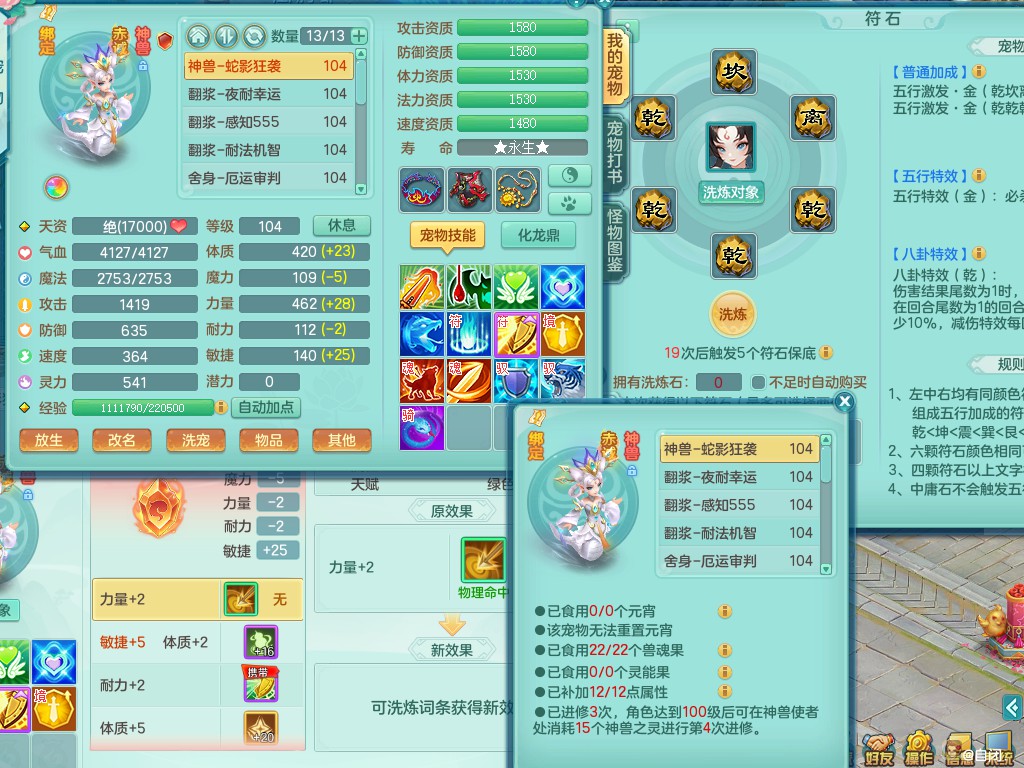 商品详细图片