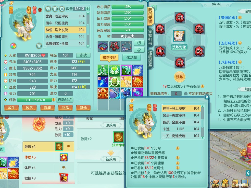 商品详细图片