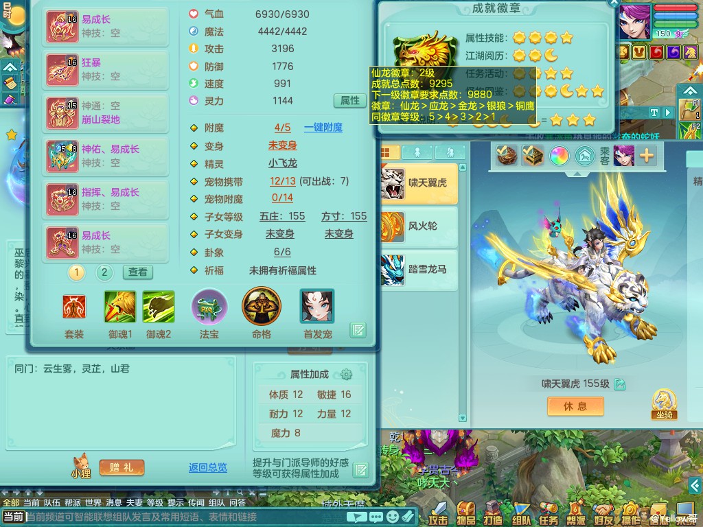 商品详细图片