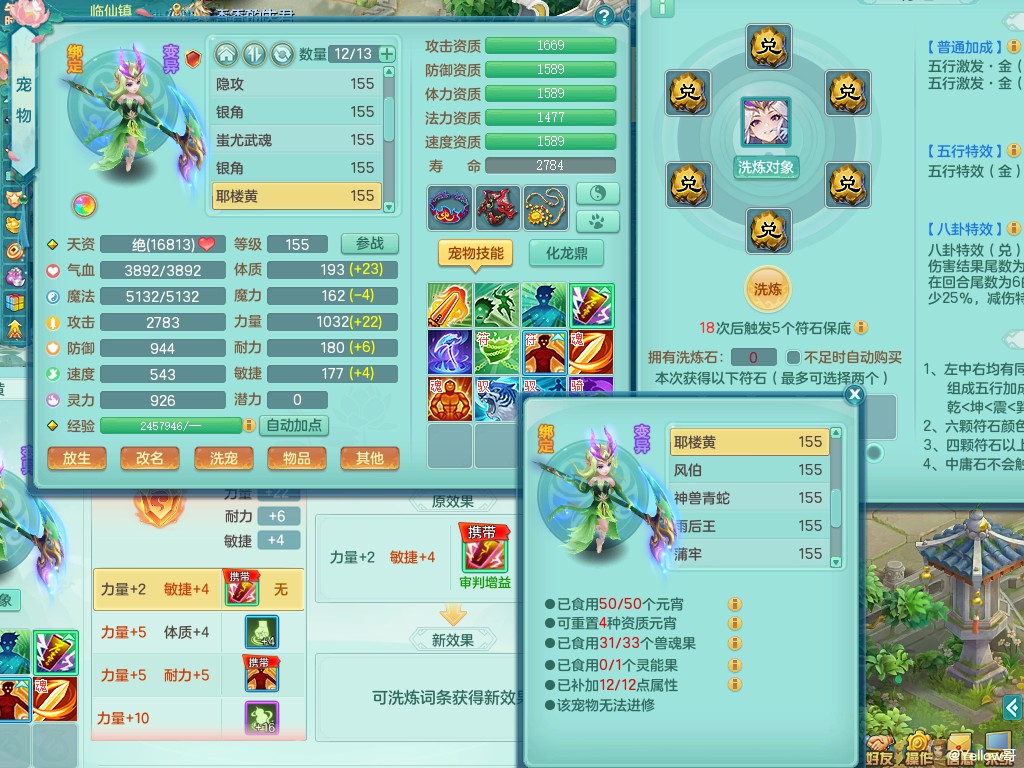 商品详细图片