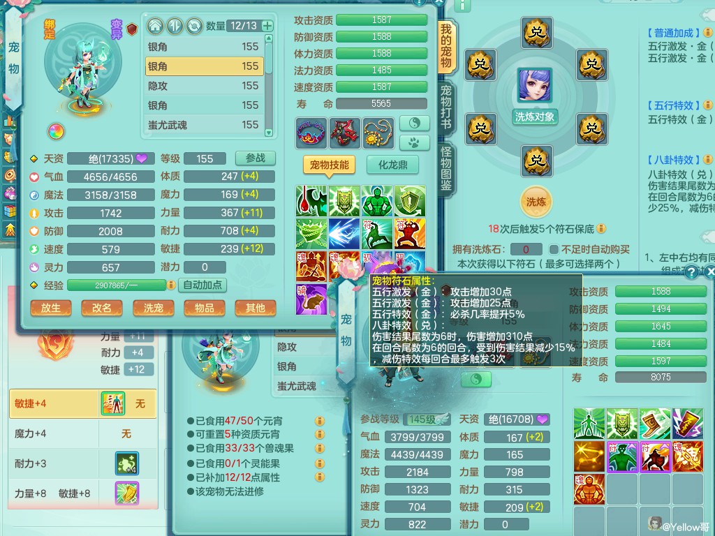 商品详细图片