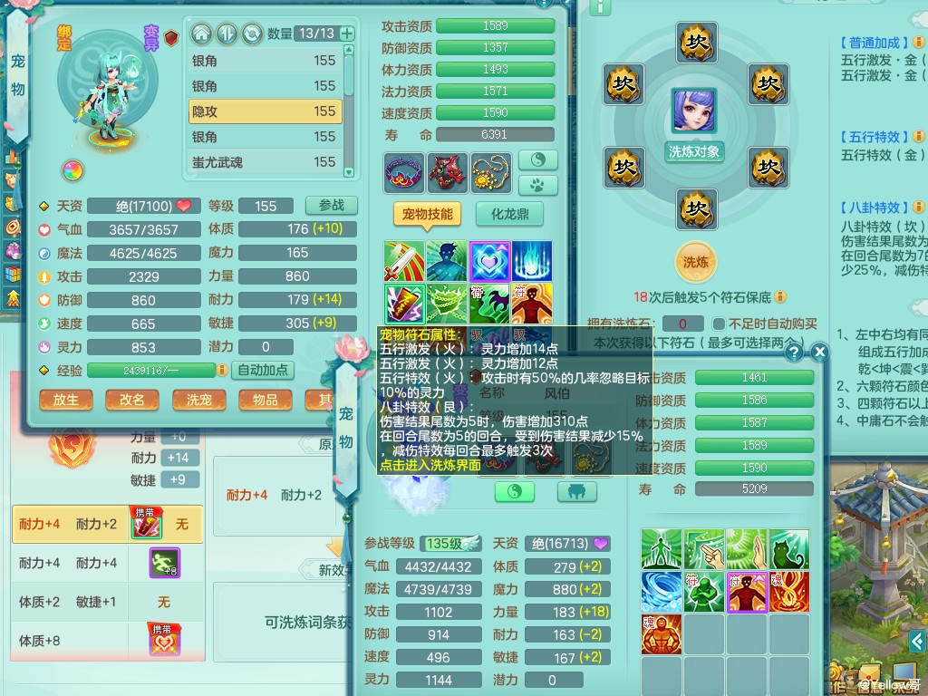 商品详细图片