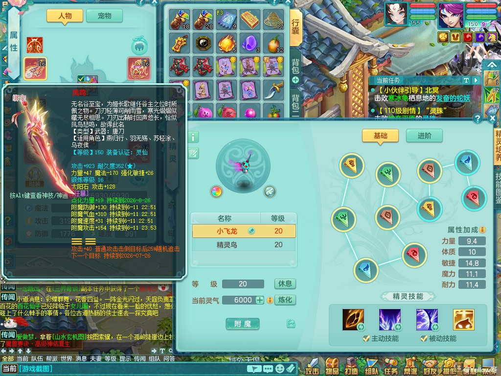 商品详细图片