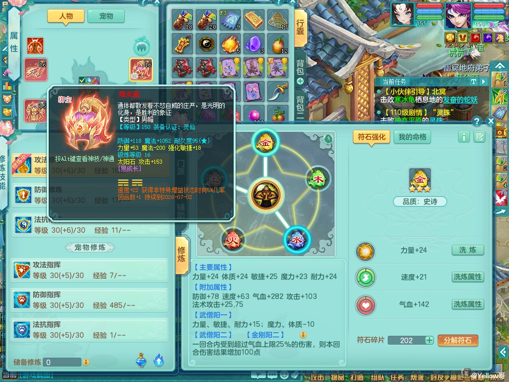 商品详细图片