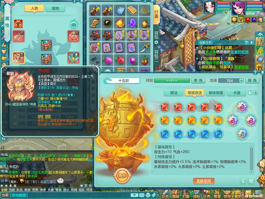 商品详细图片