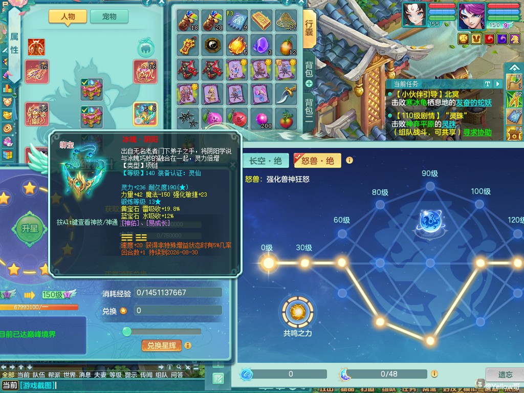 商品详细图片