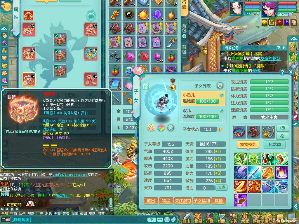 商品详细图片