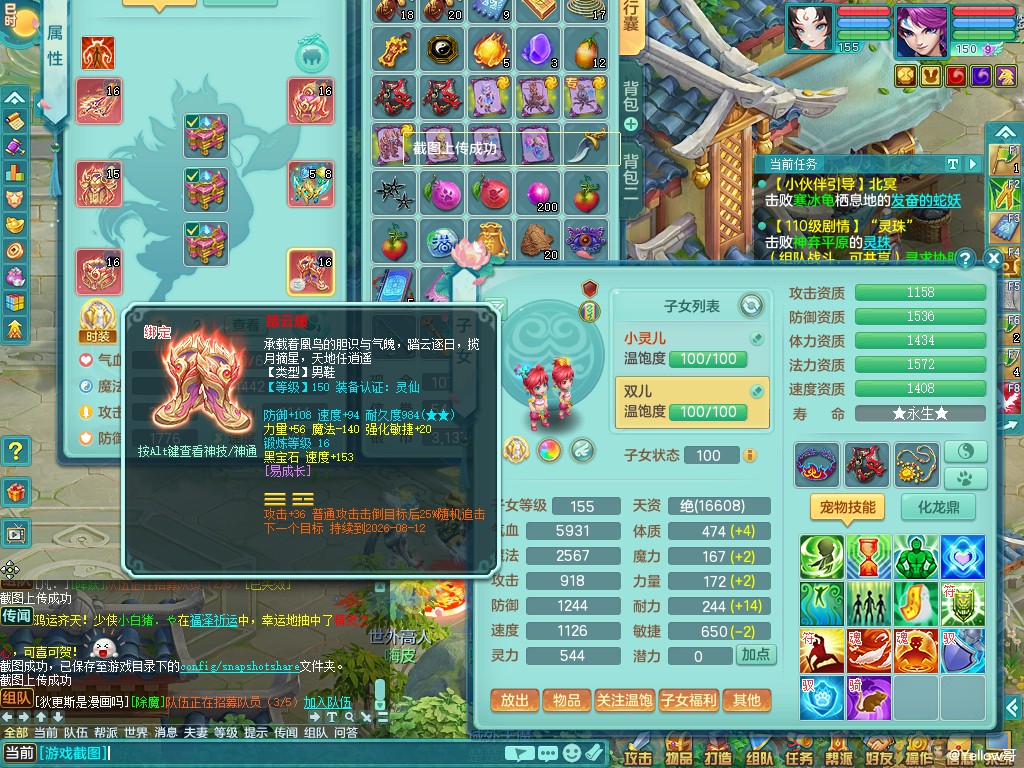 商品详细图片