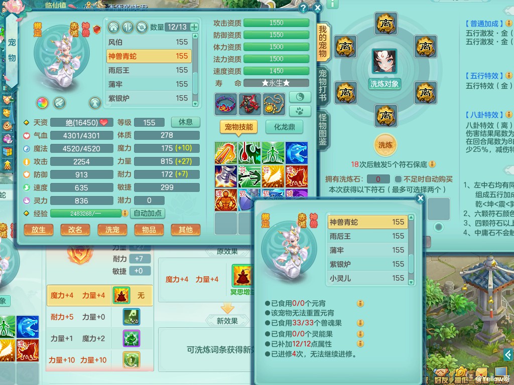 商品详细图片