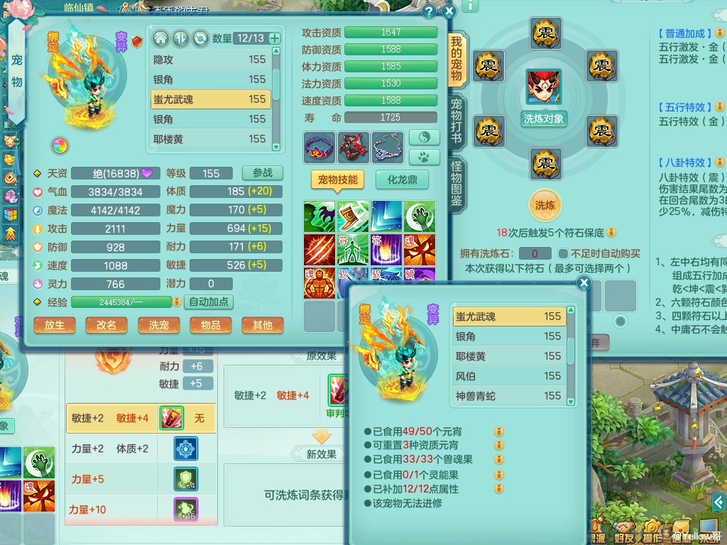 商品详细图片