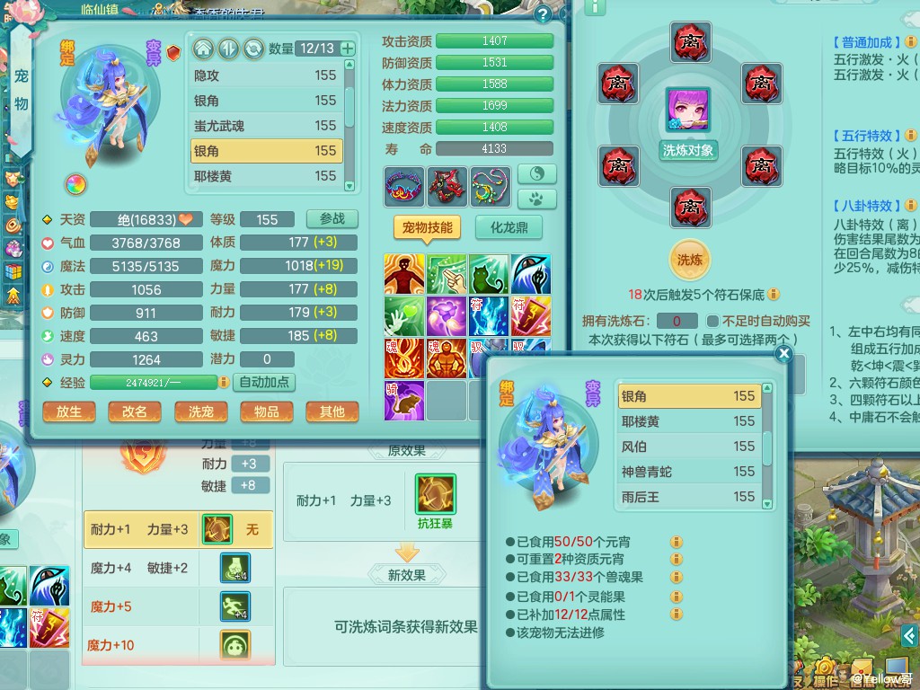 商品详细图片