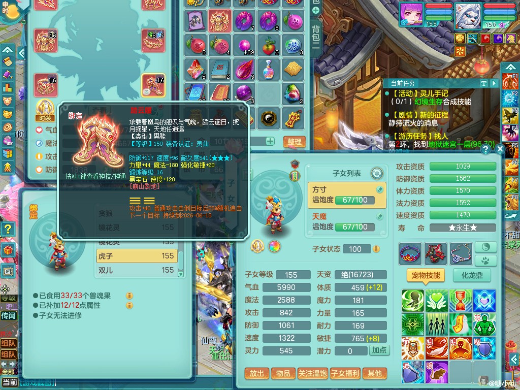 商品详细图片
