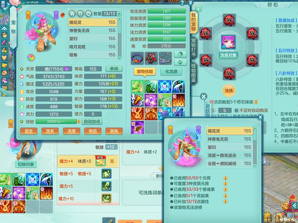商品详细图片