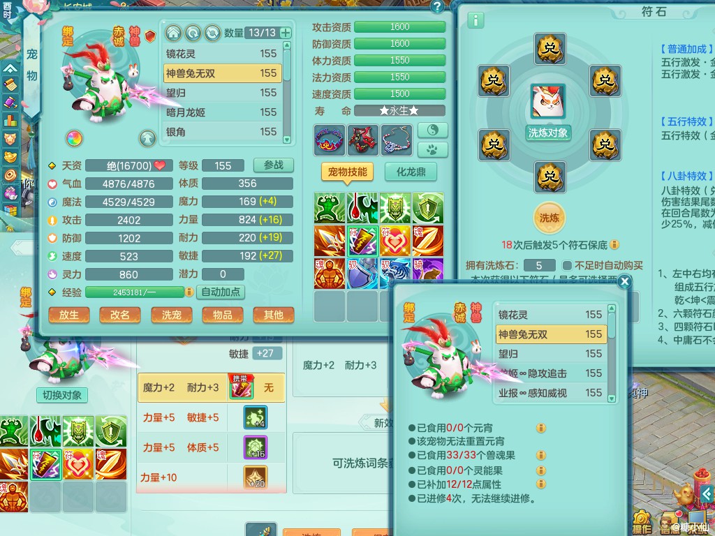 商品详细图片