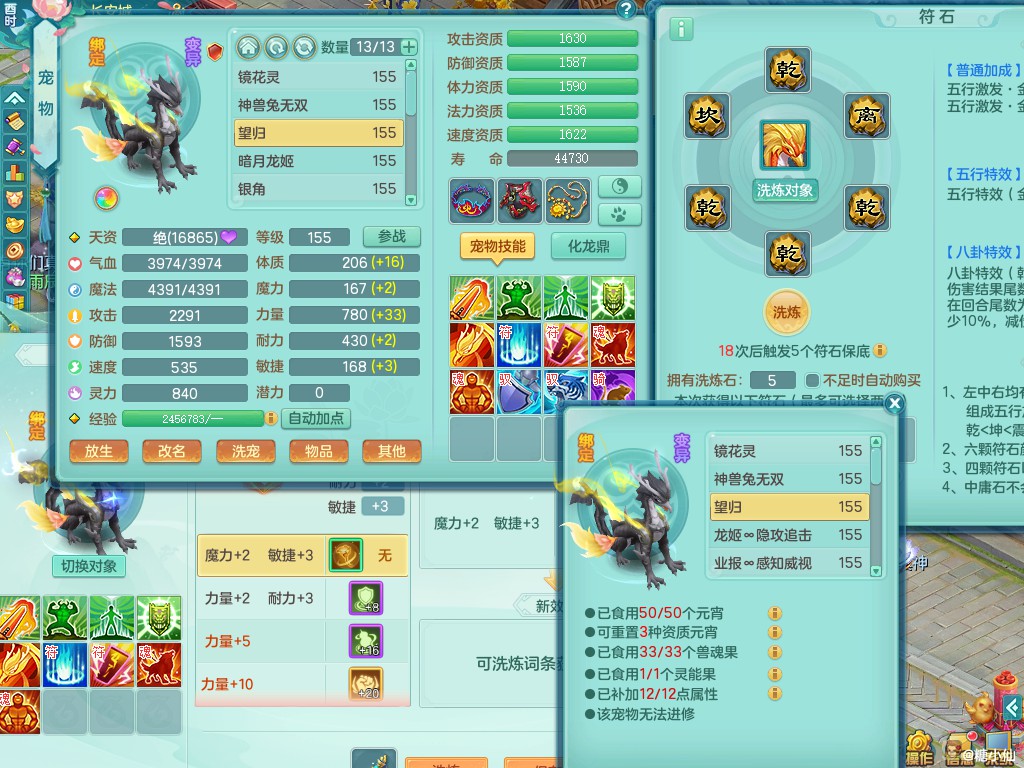 商品详细图片