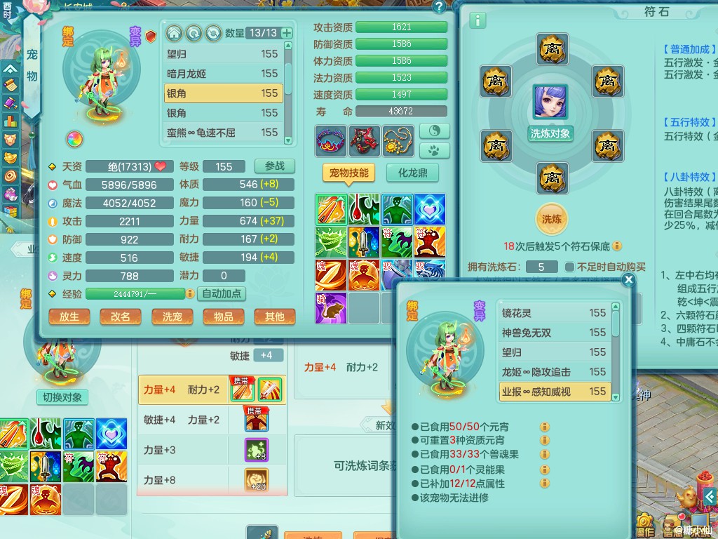 商品详细图片