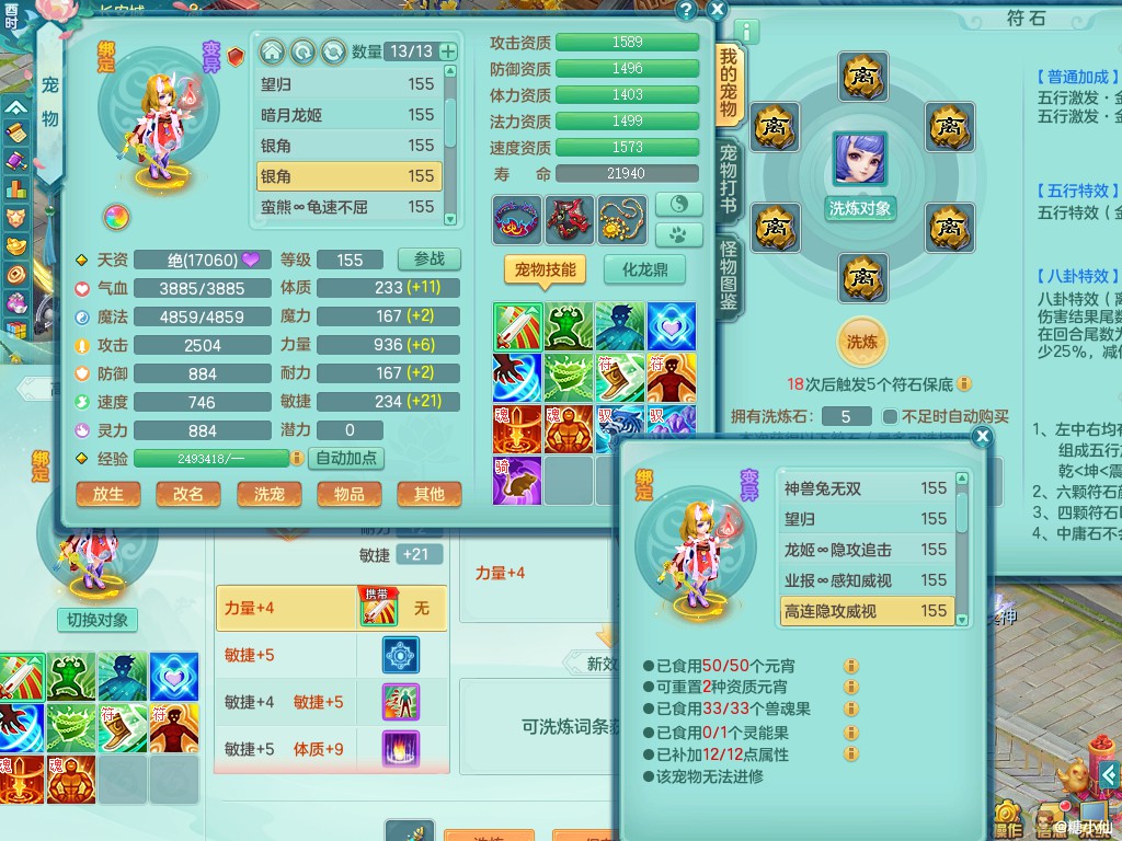 商品详细图片