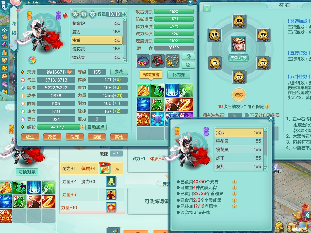 商品详细图片