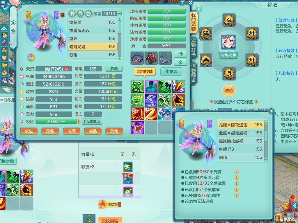 商品详细图片