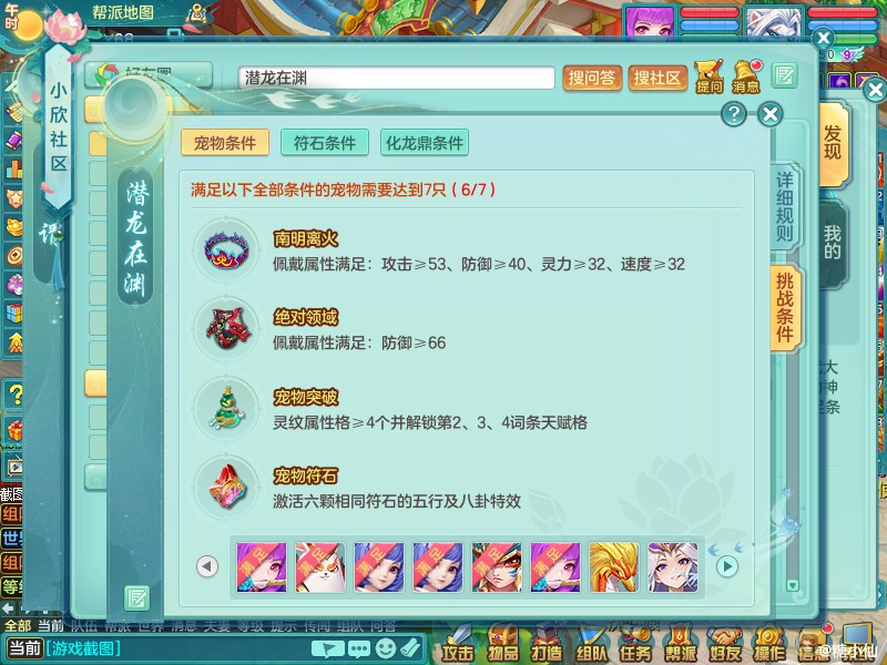 商品详细图片