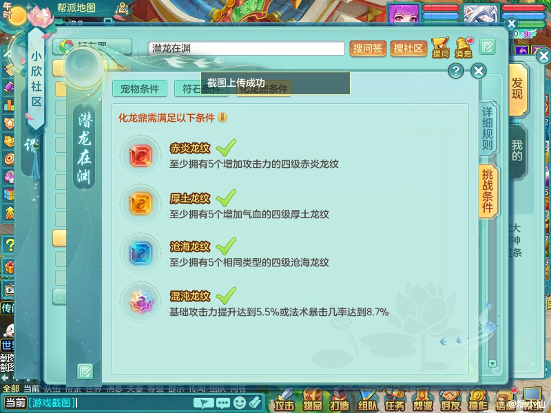 商品详细图片