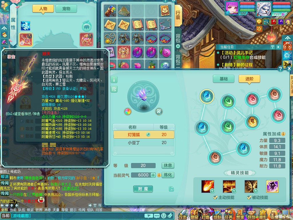 商品详细图片