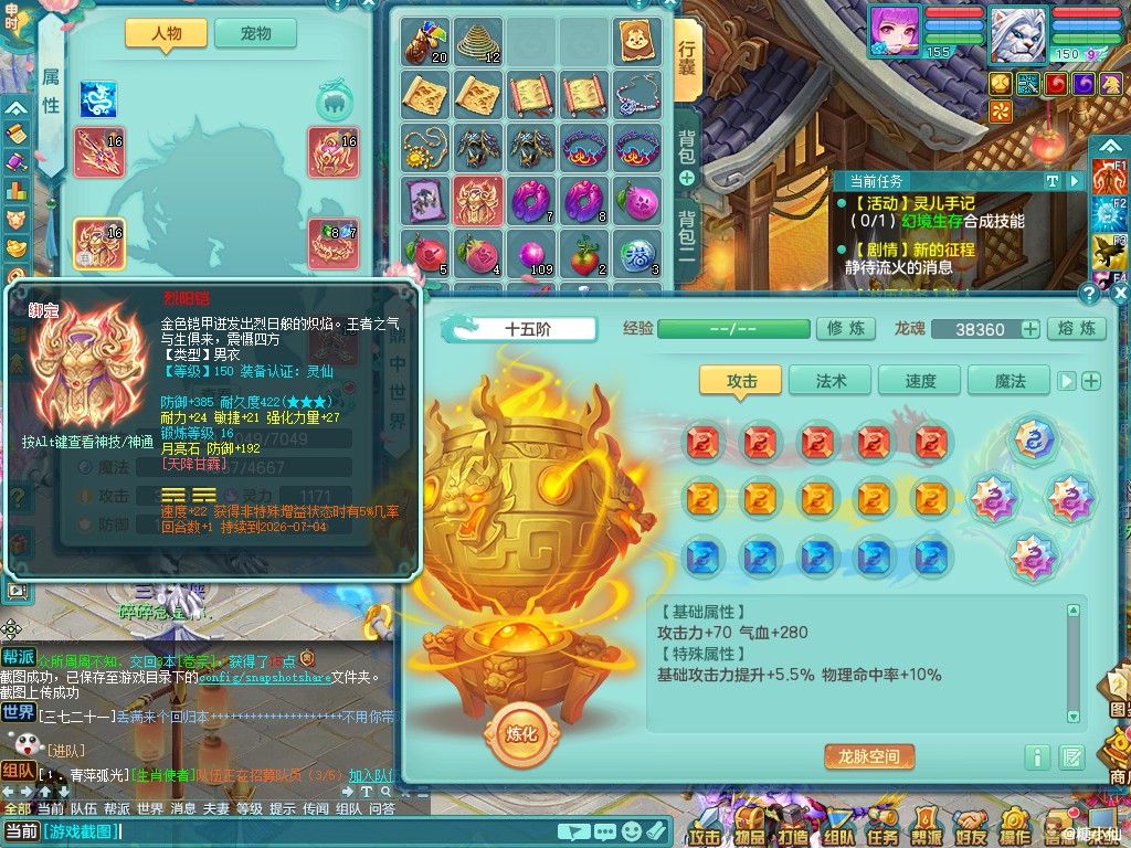 商品详细图片