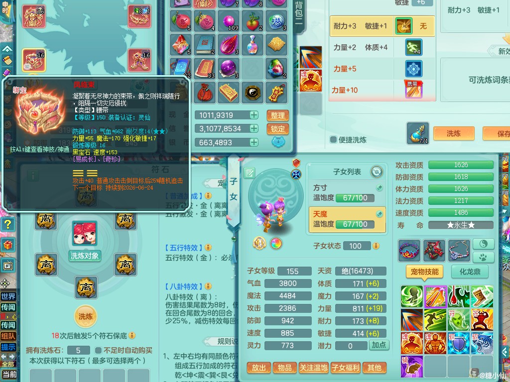 商品详细图片