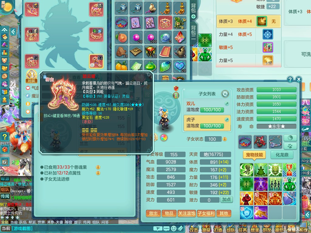 商品详细图片