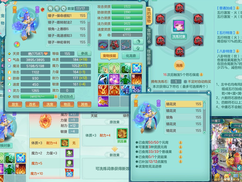 商品详细图片