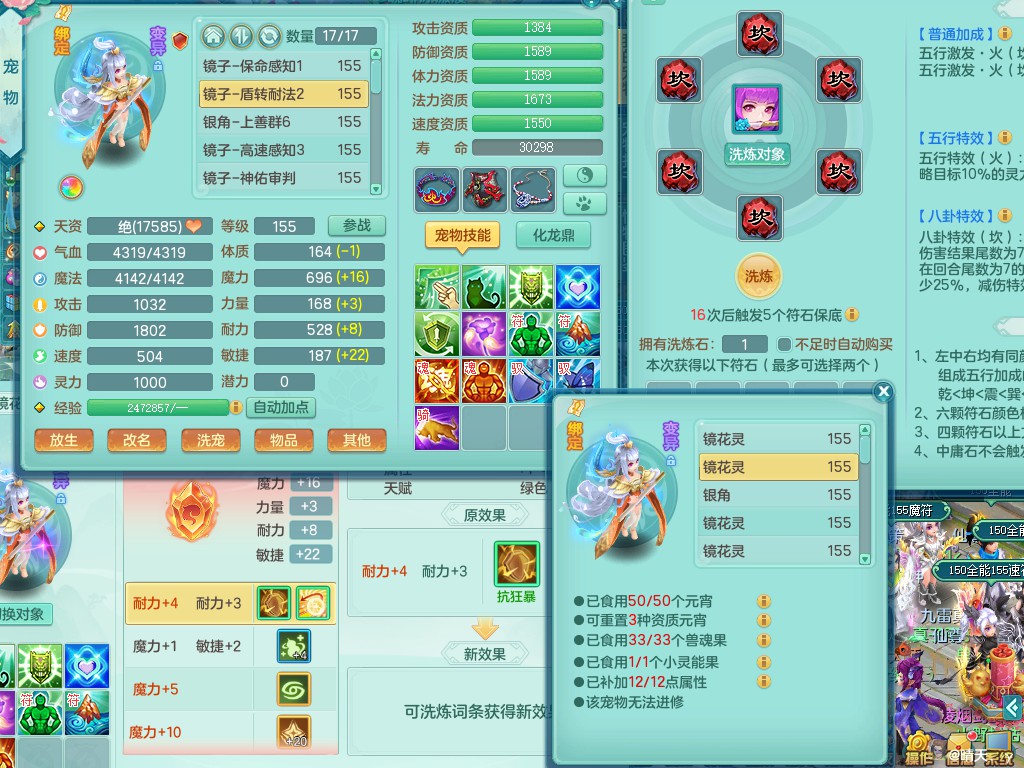 商品详细图片