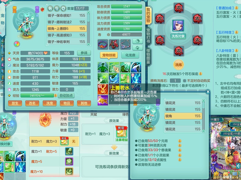 商品详细图片
