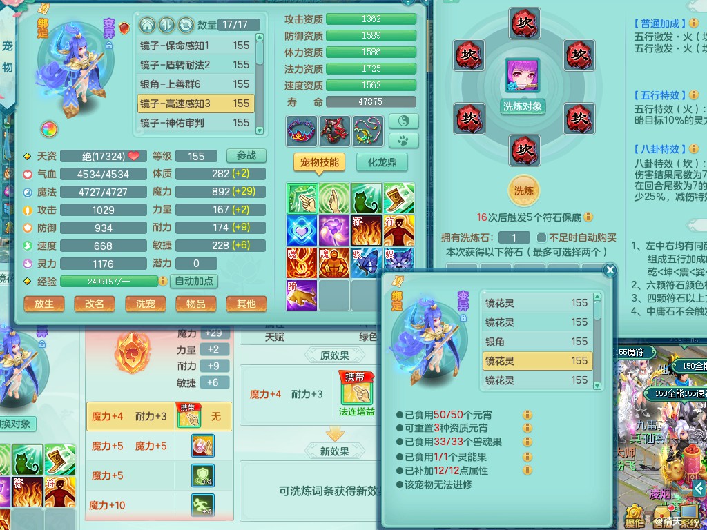 商品详细图片
