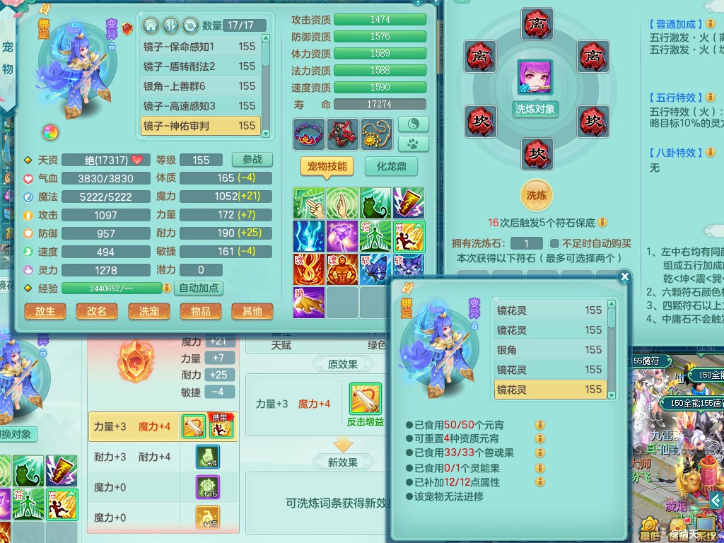 商品详细图片