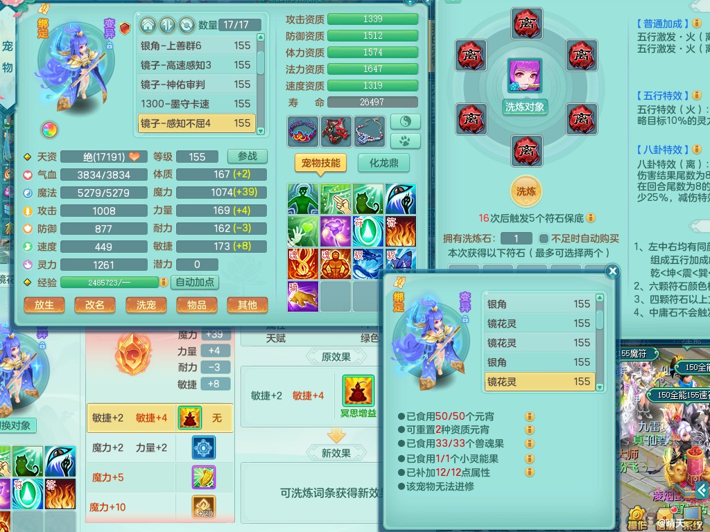 商品详细图片