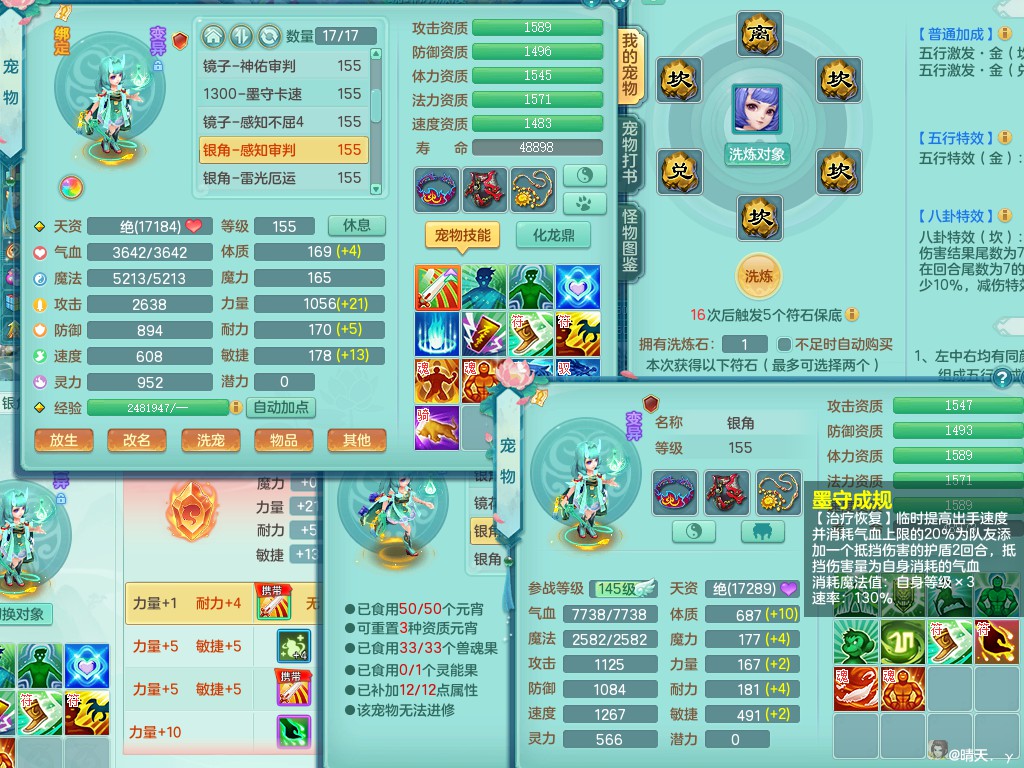 商品详细图片
