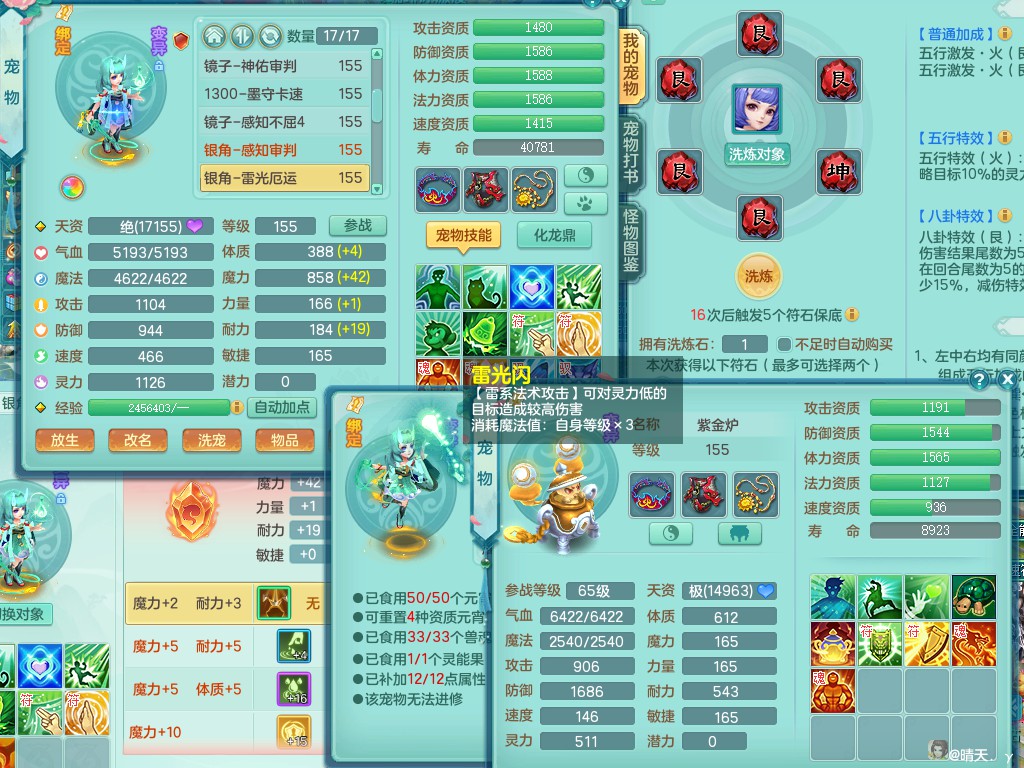 商品详细图片