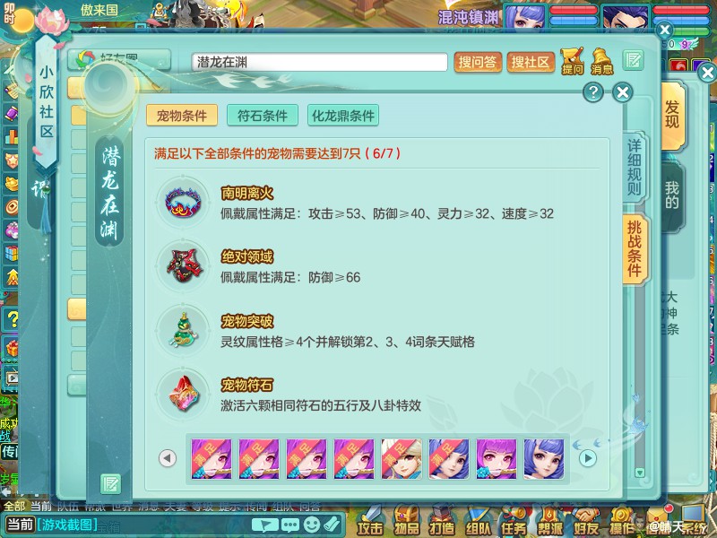 商品详细图片