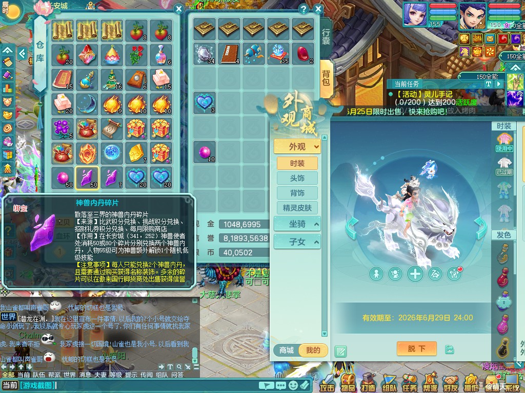 商品详细图片