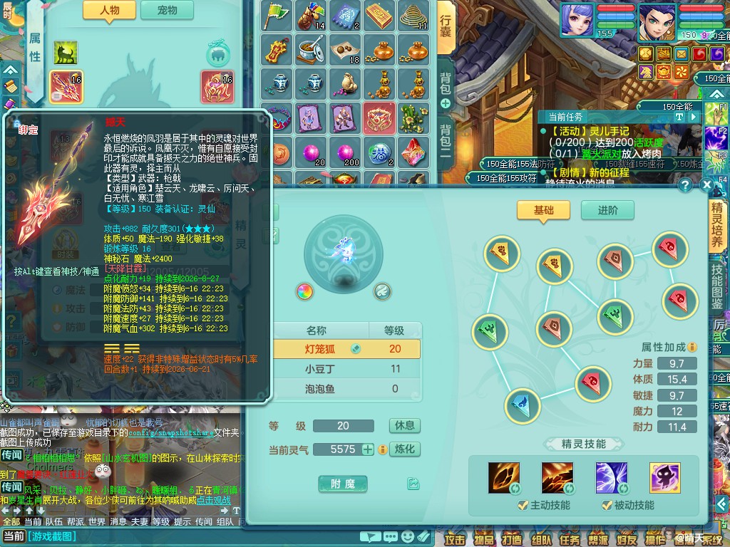 商品详细图片