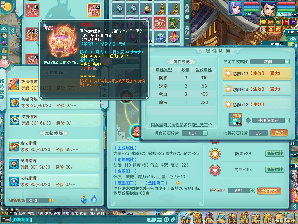 商品详细图片