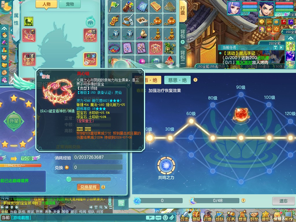 商品详细图片