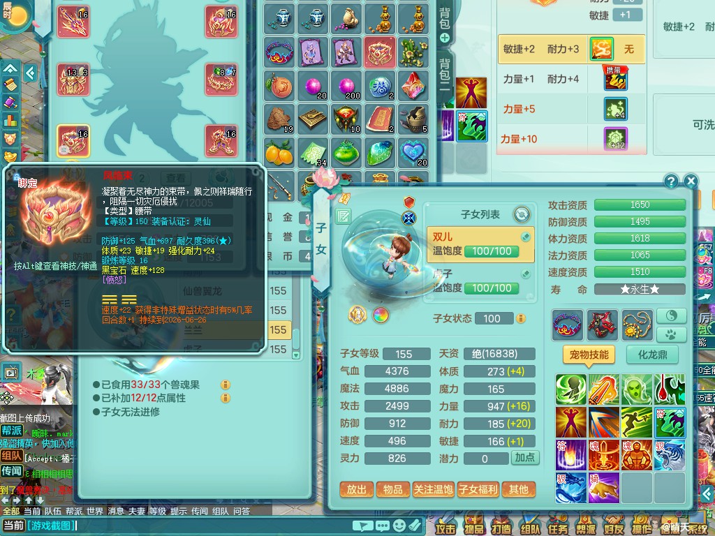 商品详细图片