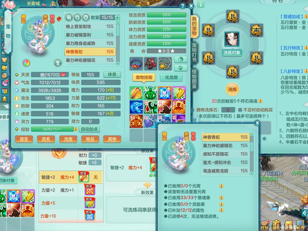 商品详细图片
