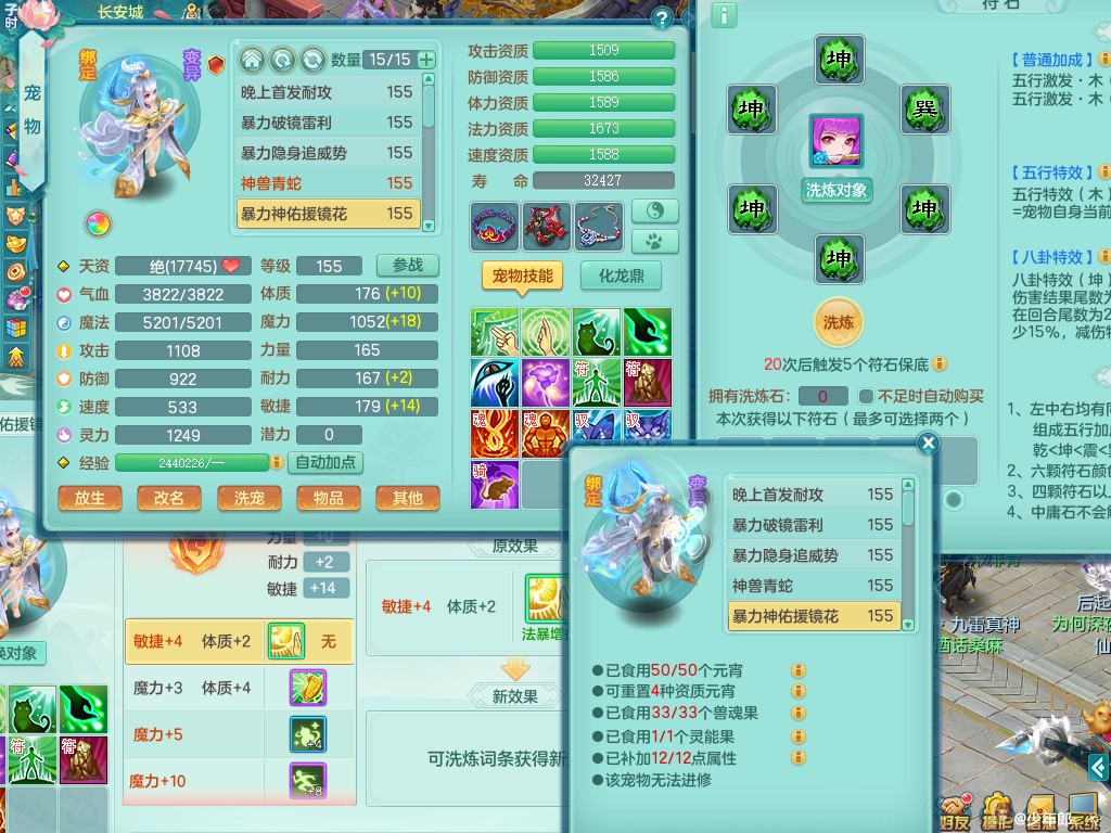 商品详细图片