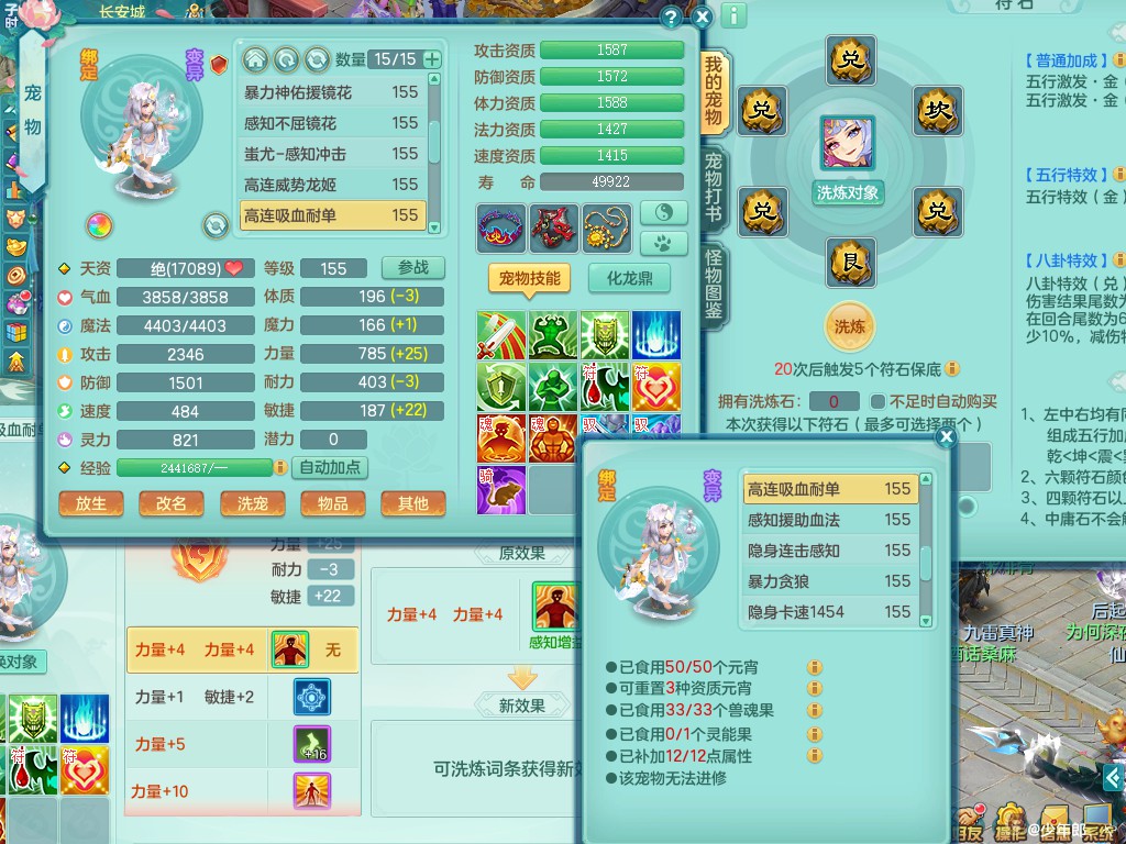 商品详细图片