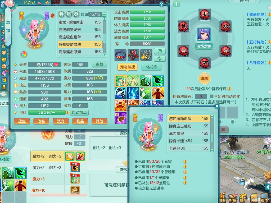 商品详细图片