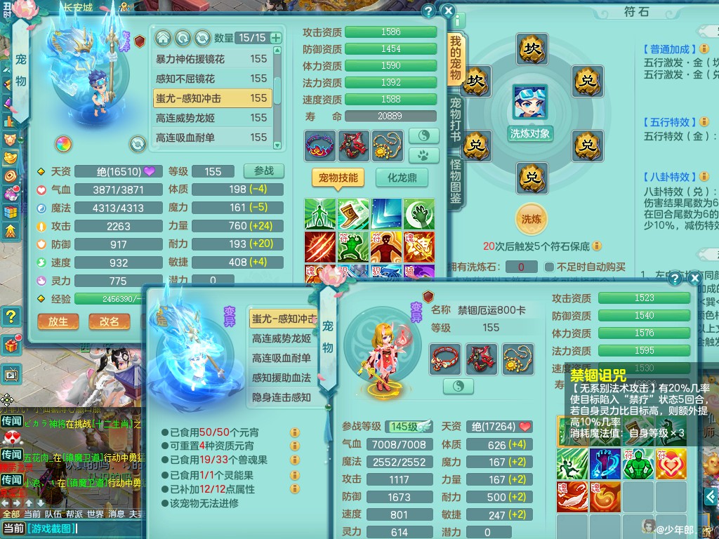 商品详细图片