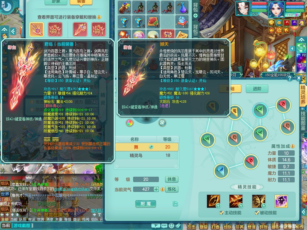 商品详细图片