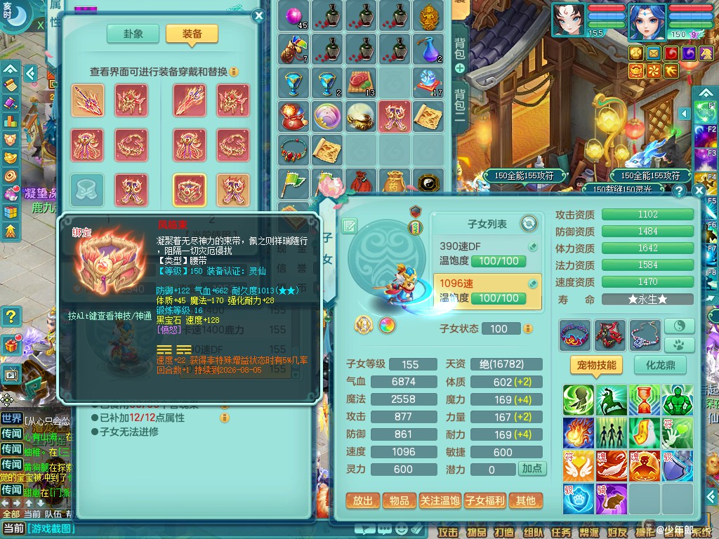 商品详细图片
